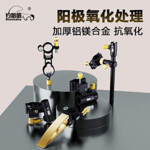 Diaohaha Aluminum Magnesium Alloy Fishing <b>Chair</b> Accessories Set Durable Cannon Mount Bait Tray Holder - Product Image 3