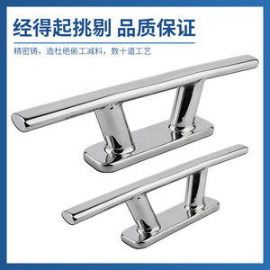 Perno de amarre hueco de acero inoxidable 316 para embarcaciones, muelle marino, accesorio para barco - Product Image 3