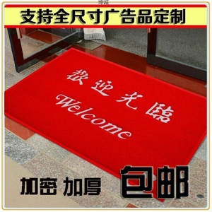 Tapete de PVC Rojo con Caracteres Chinos Antideslizante Rectangular para Entrada de Casa - Product Image 5