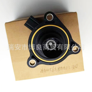 Válvula solenoide de control de sobrealimentación Turbo 144839204R para coches Renault, pieza de repuesto - Product Image 1