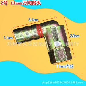 1 4 3.8cm 1.1cm 20mm - Product Image 2