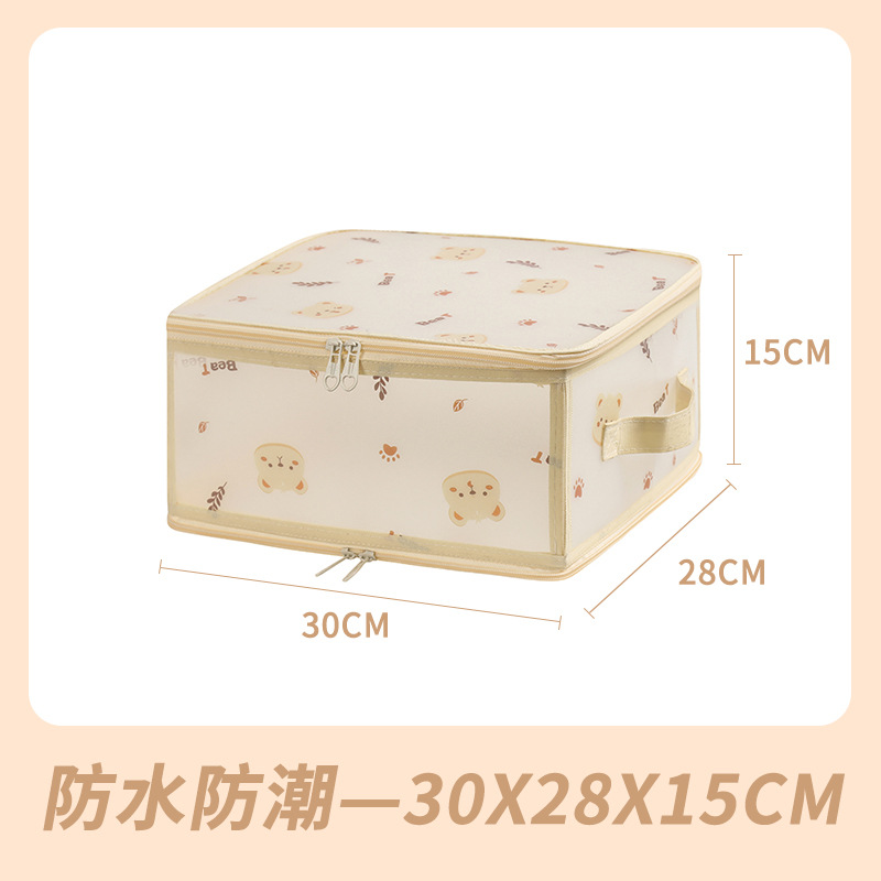 Ours beige 13L [30*28*15CM]