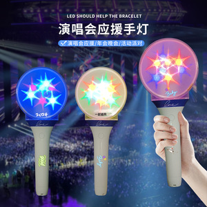 Lámpara de Mano Luminosa con Siete Estrellas Intermitentes de Colores para Conciertos, Accesorios de Animación, Material ABSPS - Product Image 2