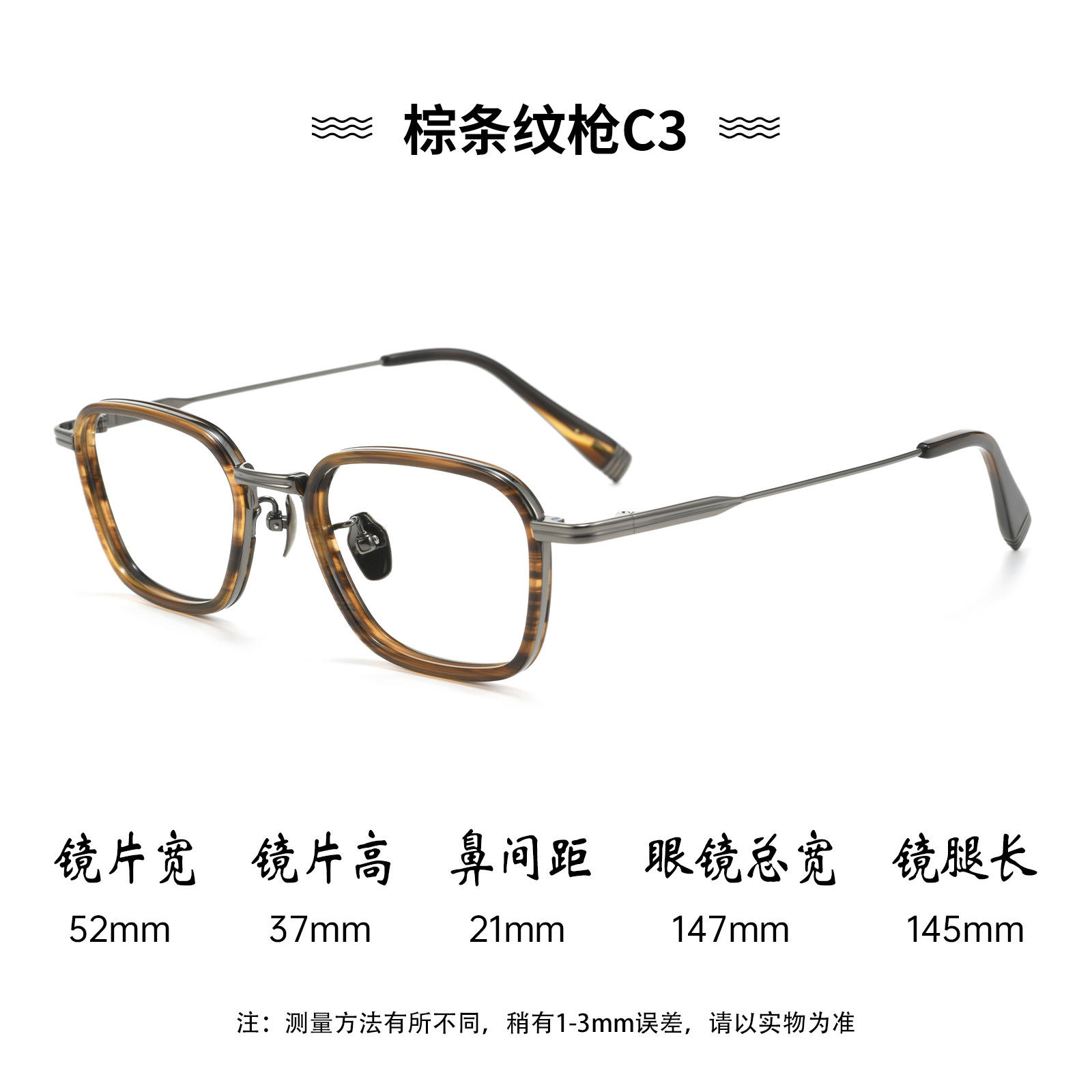 Pistola raya marrón c3