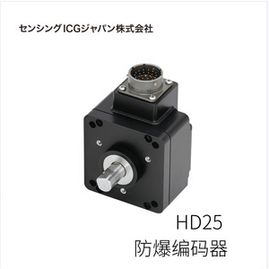 Codificador a prueba de explosiones Sensing Icg Japan Hd25 con extremo redondo, original importado - Product Image 1