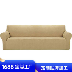 Housse de canapé transfrontalière trois places 235-300 cm, extensible, couleur unie, en fibre de polyester, couverture intégrale - Product Image 3