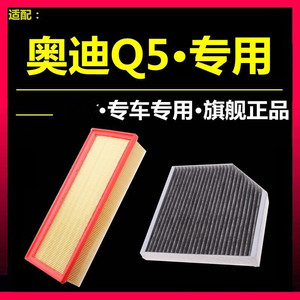 ไส้กรองแอร์รถยนต์ Filterman รุ่น Q5 ใช้แทนไส้กรองแอร์ภายนอกแบบติดตั้งในตัว - Product Image 2