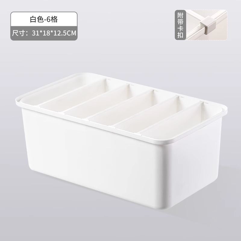 Small white 6-layer partition
