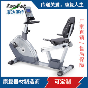 Bicicleta de Ejercicio para Miembros Inferiores KonDak KD-GLC-05 de Acero para Uso Doméstico en Interiores, Capacidad de 120 Kg, Duradera - Product Image 1