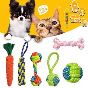 Jouet pour chien en corde de coton, résistant aux morsures, jouet à mâcher couineur pour chiot, pour Teddy Golden Retriever, fournitures pour animaux de compagnie - Product Image 2