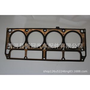 Cylinder Head <b>Gasket</b> 80mm Diameter SG268 For Engine Repair Replacement - Product Image 1