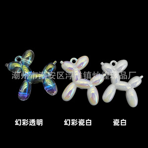 Pendentif en acrylique en forme de chien ballon, perle irisée transparente en porcelaine blanche, grande taille, décoration pour téléphone portable - Product Image 1
