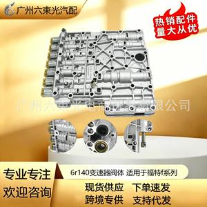 ตัววาล์วเกียร์ 6R140 พร้อมโซลินอยด์สำหรับฟอร์ด F250 F350 F450 6 สปีด สำหรับเปลี่ยนซ่อม - Product Image 5