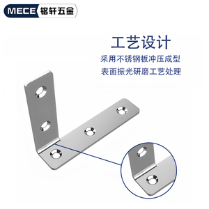 Soporte de Acero Inoxidable Mece en Forma de T, Soporte de Ángulo Recto, Conector de Fijación para Muebles - Product Image 3