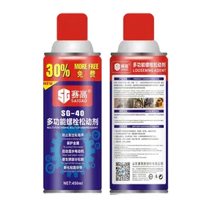 Anti-rust Machine Motor Door Bicycle Chain Lube Lubricating Oil Spray Chain Lubricant