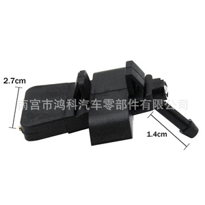 Boquilla de Limpiaparabrisas para Nissan Micra K12, 28930AX600, Pieza Mecánica de Nailon, 2.7cm x 1.4cm - Product Image 1