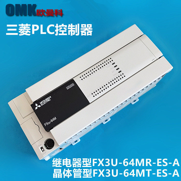 Mitsubishi Electric Fx3u 64M Plc Industrial Automation Controller