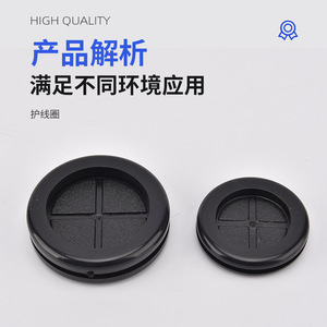 วงแหวนปิดปลายสายไฟ PVC ทนไฟ สำหรับป้องกันสายไฟ - Product Image 2