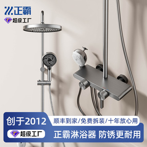 Shower Set 3128 Round Top <b>Spray</b> With Handheld Rain Shower Corrosion Prevention For Bathroom - Product Image 4
