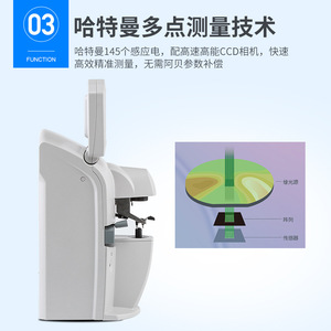 เครื่องตรวจวัดสายตาแบบคอมพิวเตอร์ 800 ชิ้น สำหรับการทดสอบความสามารถในการมองเห็นและอุปกรณ์กำหนดตำแหน่ง รุ่นไฟฟ้า คลาส II - Product Image 4