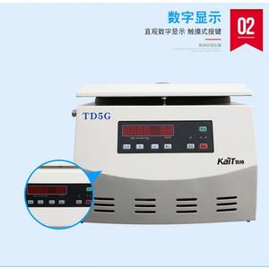 Centrífuga de Laboratorio Pequeña TD5G, Centrífuga de Sobremesa de Baja Velocidad - Product Image 2