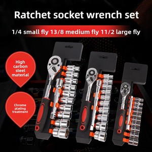 12 cái 1/4 "Thép Metric DIY ổ cắm thiết lập xe công cụ sửa chữa Kit tay Ratchet cờ lê OEM Customizable-001 - Product Image 2