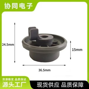 Dishwasher Wheels <b>Plastic</b> Drawer Bottom Rollers For Bosch Siemens Dishwashers Home Use - Product Image 4