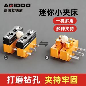 AireShield <b>Bench</b> Vise Mini Dual Purpose Desktop Clamp Manual Operation <b>Plastic</b> Blade Bearing Core - Product Image 2