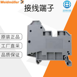 Weidmuller Terminal <b>Block</b> SAKDU 10/ZR <b>Plastic</b> Industrial Use - Product Image 5