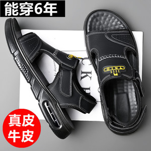 รองเท้าแตะลำลองหนังผู้ชายแบบสวม ปิดด้วยเวลโคร สีดำและสีน้ำตาล รองเท้าชายหาดทันสมัยสำหรับวัยรุ่น ดีไซน์แบบโปร่ง - Product Image 2