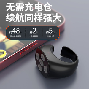 รีโมทคอนโทรล BT สำหรับพลิกหน้า TikTok ปุ่มชัตเตอร์ไร้สาย ชาร์จผ่าน USB สำหรับสมาร์ทโฟน - Product Image 5