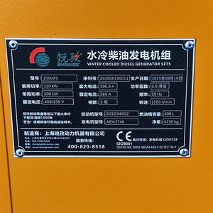 Grupo Electrógeno Diésel Shanghai de 200 Kw, Refrigerado por Agua, Estación de Energía Móvil Industrial, Trifásico, 400 V, 50 Hz - Product Image 5