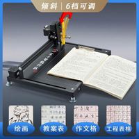 Robot d'écriture automatique Jingan : Machine à écrire pour l'enseignement de l'écriture manuscrite, la saisie de notes et la remplissage de formulaires, avec fonction Wizard et IA