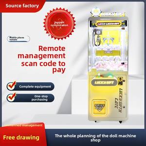 Toptan küçük pençe makinesi yeni Model ticari sikke işletilen oyun olay planlama mağaza veya bebek hediye makinesi için - Product Image 3