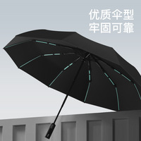 Parapluie d'affaires multicolore de voyage à trois plis noir à double segment entièrement automatique