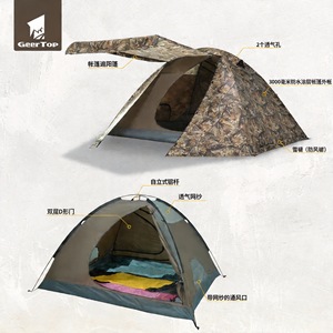 Carpa de camping GeerTop para 3-4 personas, impermeable, transpirable, portátil, para las cuatro estaciones, con protección solar y ventilación. - Product Image 1