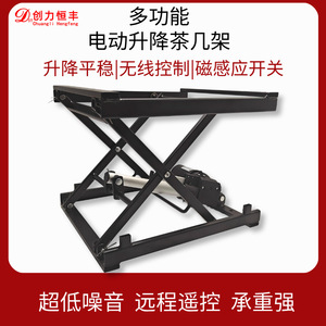Electric Hydraulic Coffee Table Lift Frame 400x320x310mm Adjustable Foldable Steel Black Modern Design - Product Image 5