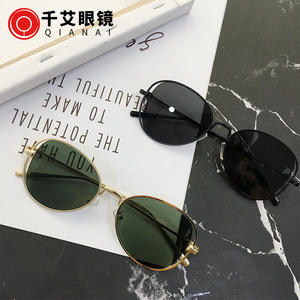 เฉียนไนแว่นกันแดดทรงวงรีสำหรับผู้หญิงกรอบทองเลนส์ Ac ป้องกันรังสียูวี 100 แว่นกันแดดแฟชั่นประเภท 3 แว่นกันแดด - Product Image 1