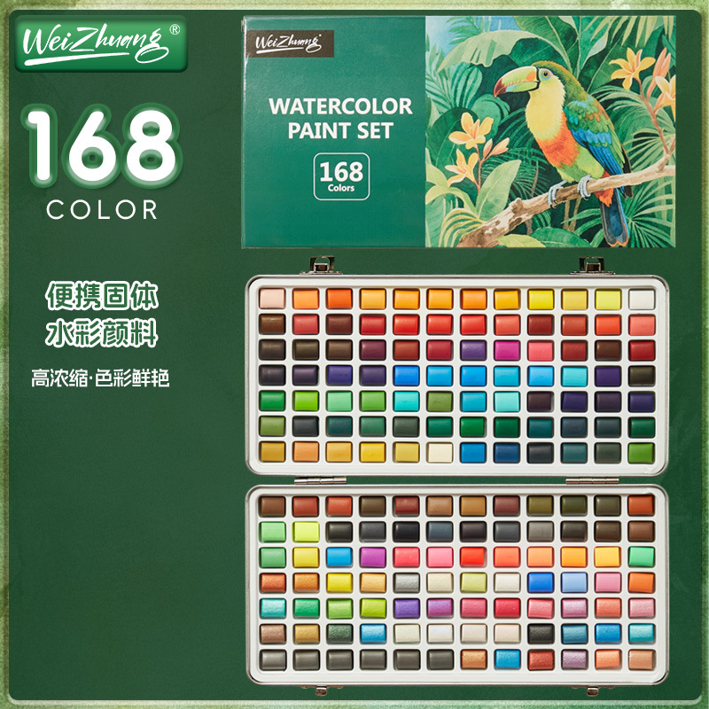 168 colors portable solid watercolor