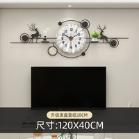 Horloge murale horizontale nordique moderne, design géométrique avec panneau en bois grainé, mouvement à quartz silencieux, analogique, à suspendre