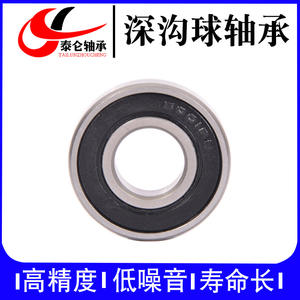 Roulements à billes à gorge profonde impériaux personnalisés par le fabricant, série non standard 6005-2RS/1 25,4*47*12mm, dimensions personnalisables - Product Image 2