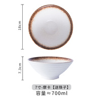 Bol à ramen japonais en céramique style Ins, ensemble de vaisselle en céramique, bol à soupe domestique avec couvercle en bambou