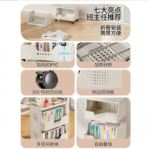 Storage Cart Multi Tiered Movable Organizer With Wheels For Office And Living Room Easy Cleaning Rectangle Standing Type - Product Image 4