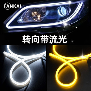 Luz diurna LED de 12V, tira flexible de 60cm con señal de giro secuencial, doble color blanco y amarillo, ojos de ángel para coche - Product Image 5
