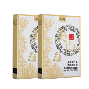 Mascarilla Facial de Encaje con Manzanilla y Hialuronato de Sodio, Blanqueadora, Elimina Pecas, Nutritiva e Hidratante para Todo Tipo de Piel, Femenina - Product Image 1
