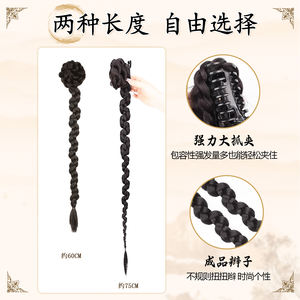 Nouvelle Perruque Tressée Torsadée Style Chinois avec Clips, Chignon Latéral Ancien, Accessoire Cheveux Hanfu pour un Look Jeune et Doux - Product Image 4