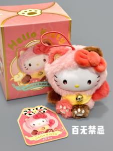 Lot de 8 boîtes en gros – Série <span class=keywords><strong>Anime</strong></span> MOETCH Sanrios Hello-Kittyed Meow Blessing – Boîte mystère de figurines en vinyle et peluches – Articles de collection pour jouets et cadeaux - Product Image 3