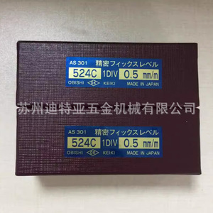 Nivel de Precisión Obishi As301 524C 1 División 0.5 mm M Grado Industrial Hecho en Japón - Product Image 3
