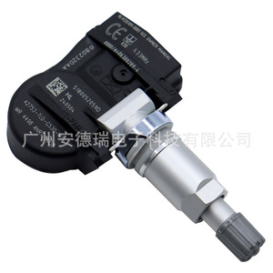 เซ็นเซอร์ TPM 42753-Tl0-G530 สำหรับฮอนด้า ฟิต แจ๊สระบบตรวจสอบแรงดันลมยางภายนอกรถยนต์ - Product Image 4