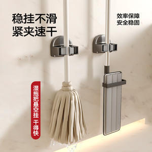 Meiruide <b>Mop</b> Holder Gun Gray Rectangular Suction Cup <b>Wall</b> Mount Clip For Home Space Metal Pole Storage - Product Image 5